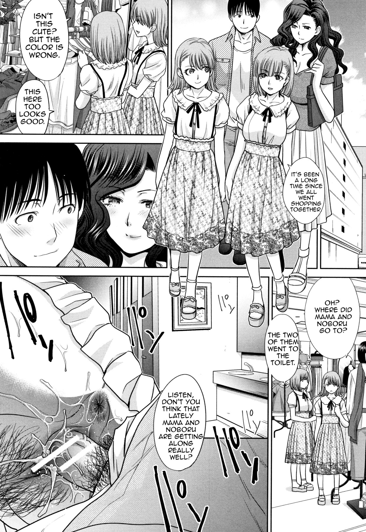 Hentai Manga Comic-Living with Elder Sister-Read-100